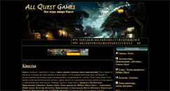 Desktop Screenshot of all-quest-games.ru